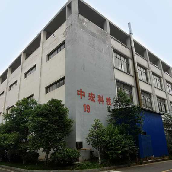 会社