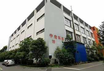 工場